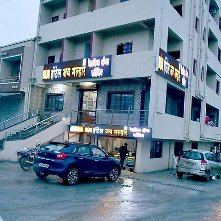 Hotel Jay Malhar And Lodging 伊加特普里 外观 照片
